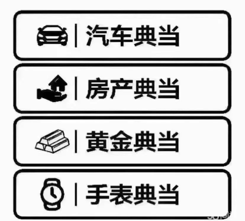 广州汽车抵押贷款利息是多少