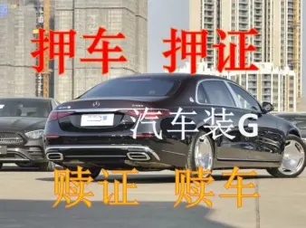 广州汽车抵押贷款业务怎么办理
