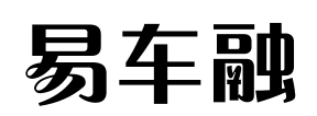 广州易车融汽车服务咨询有限公司