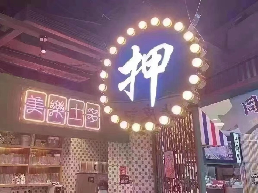 广州车辆抵押贷款利率是多少