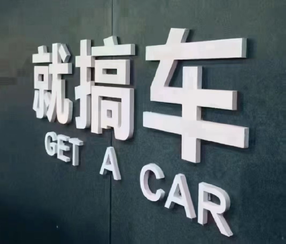 广州市亲属车抵押贷款非常靠谱