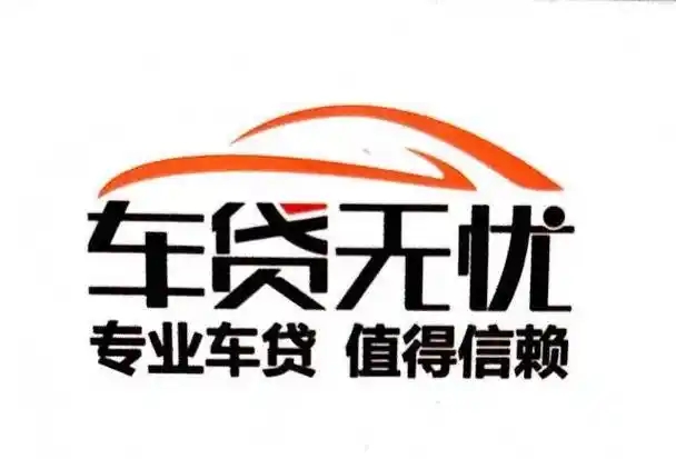 广州押车贷款哪家额度高