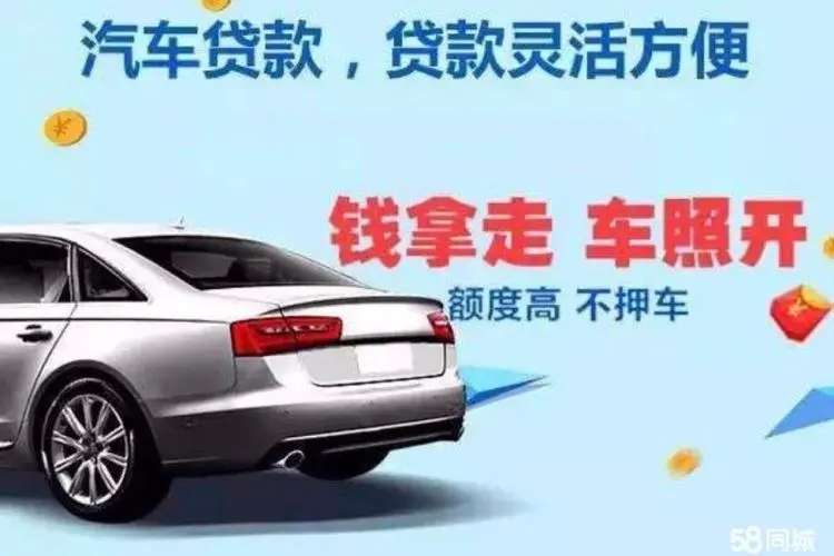 广州典当行押车借钱